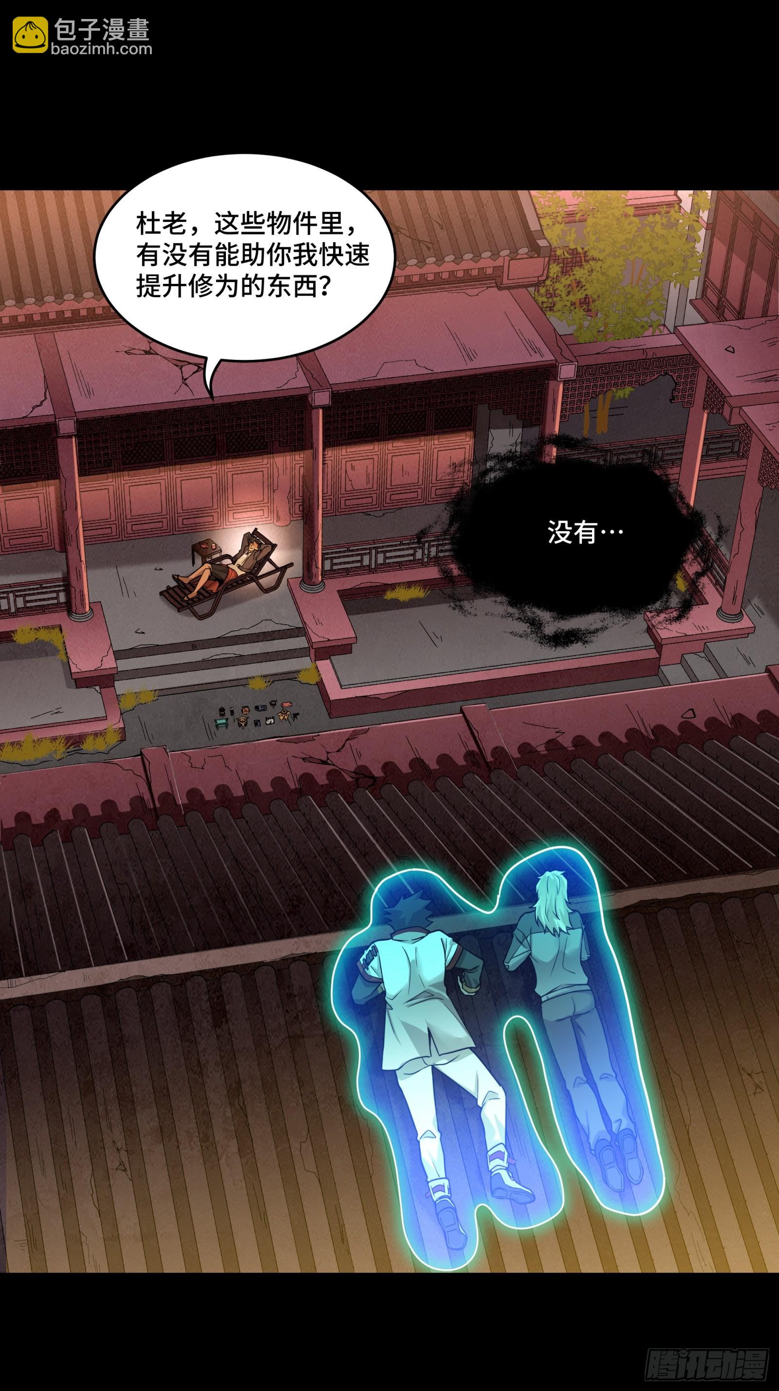 093 戒中人61