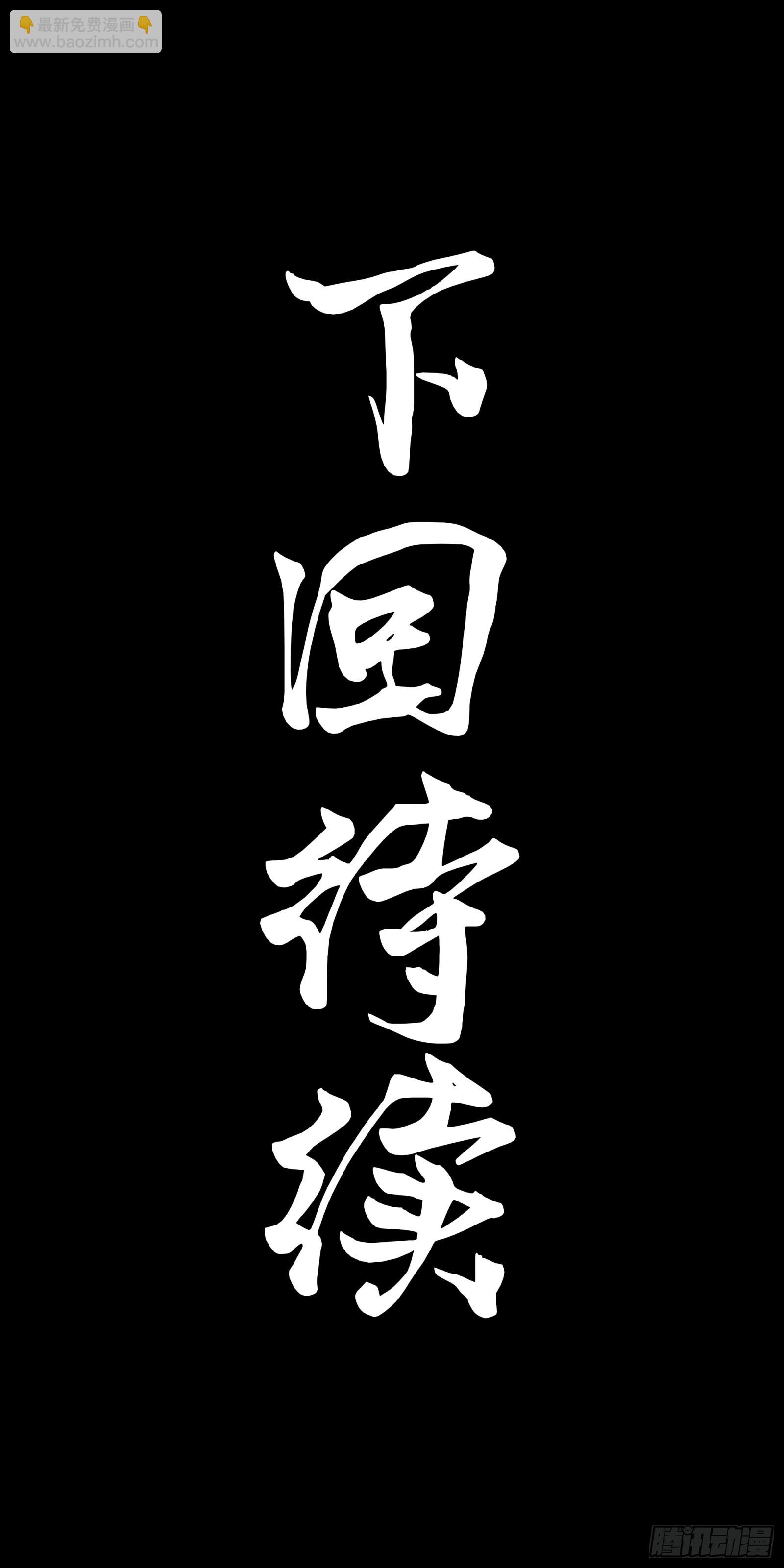 093 戒中人69