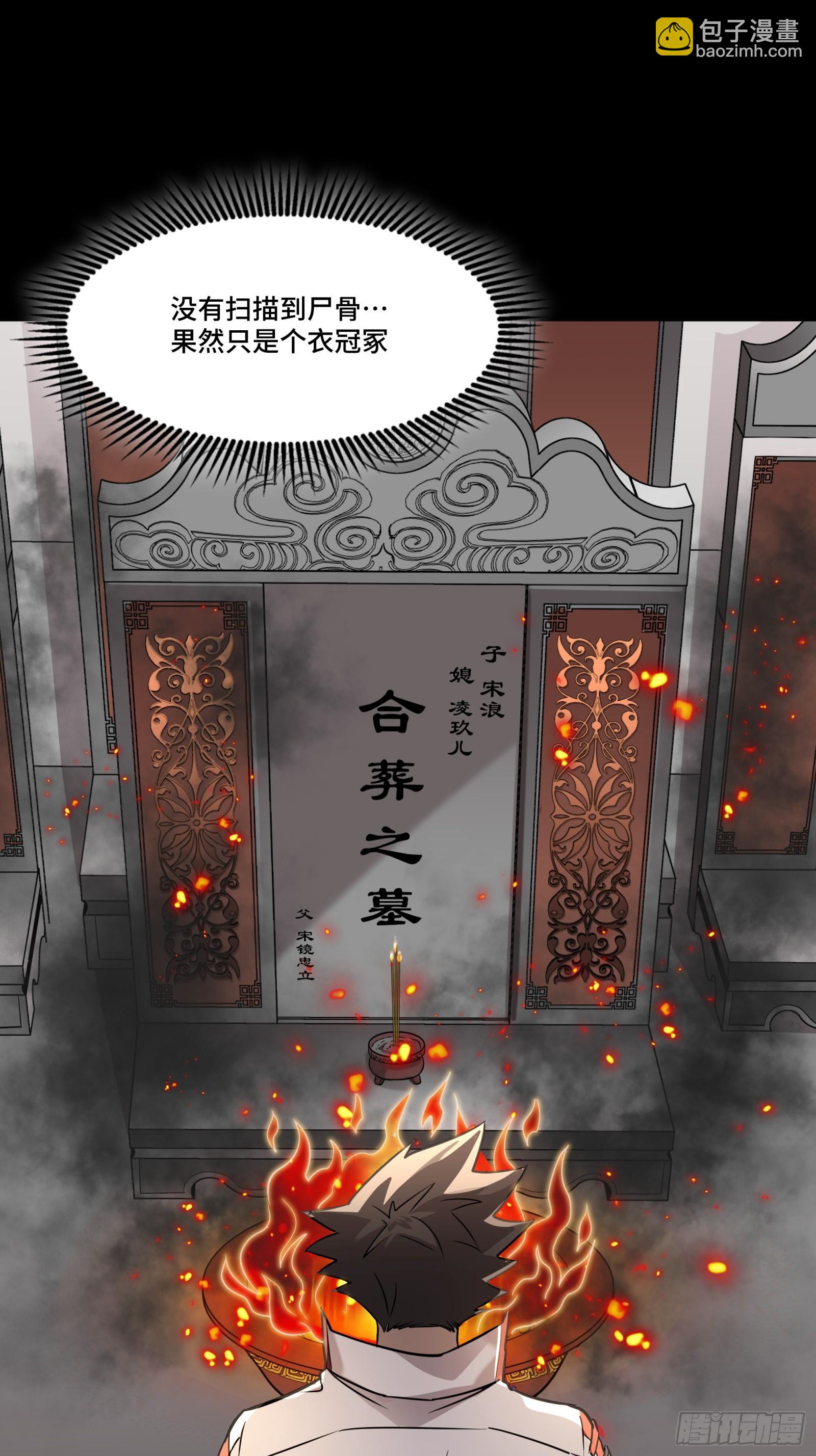 093 戒中人7