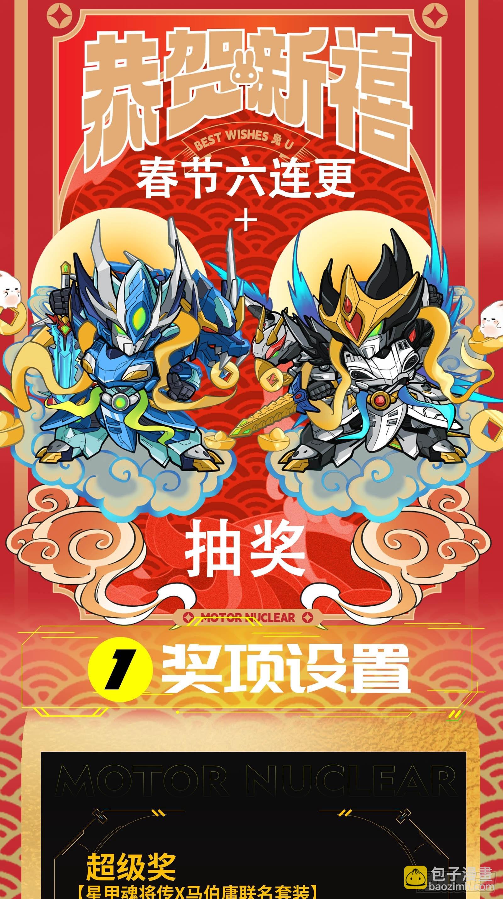 093 戒中人71
