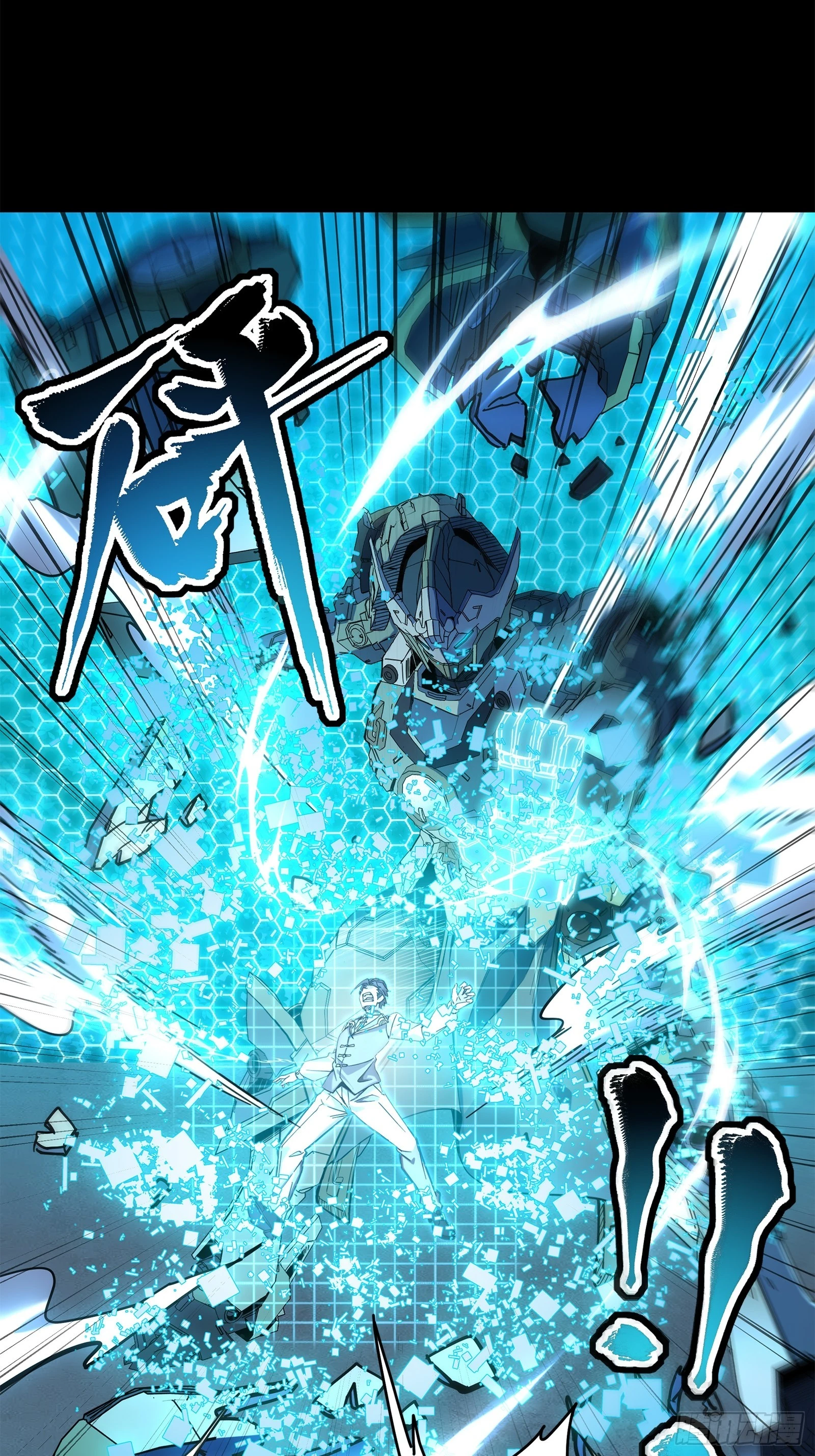 105 “神阶遗蜕？”45
