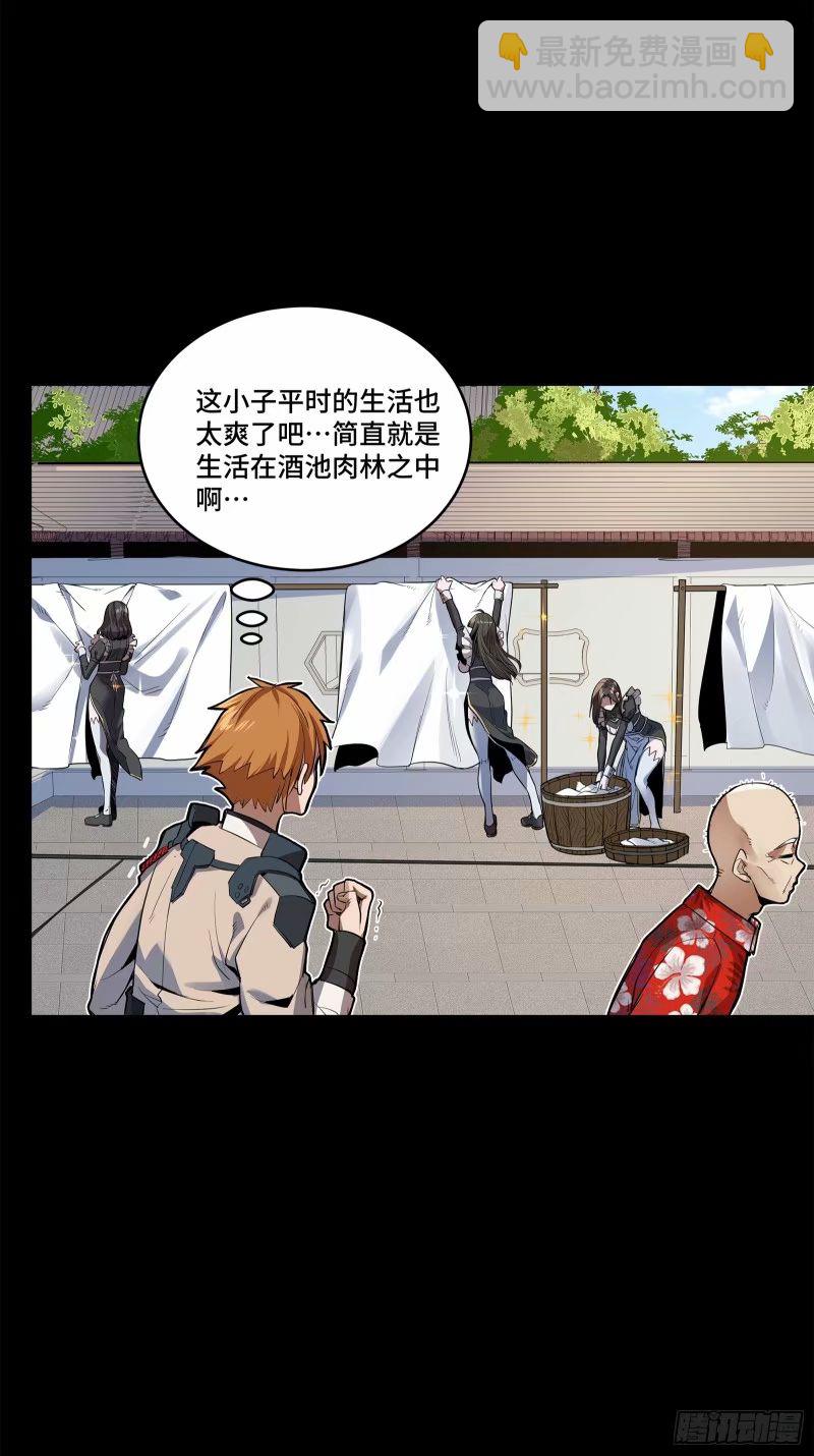 110话 突破地阶后期17