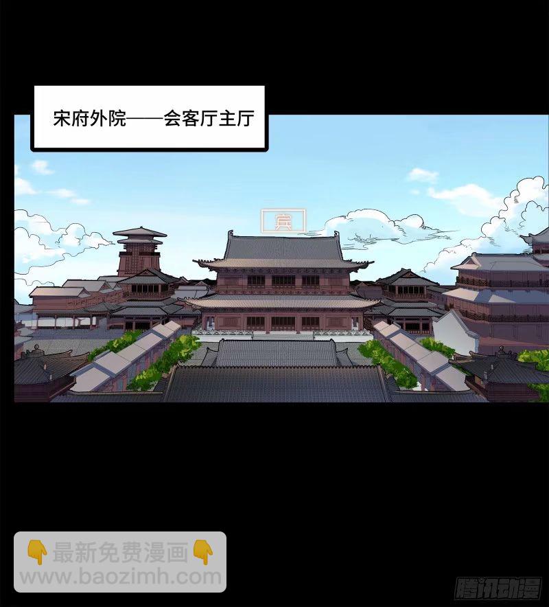 110话 突破地阶后期18