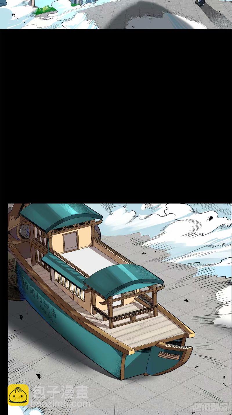 110话 突破地阶后期2