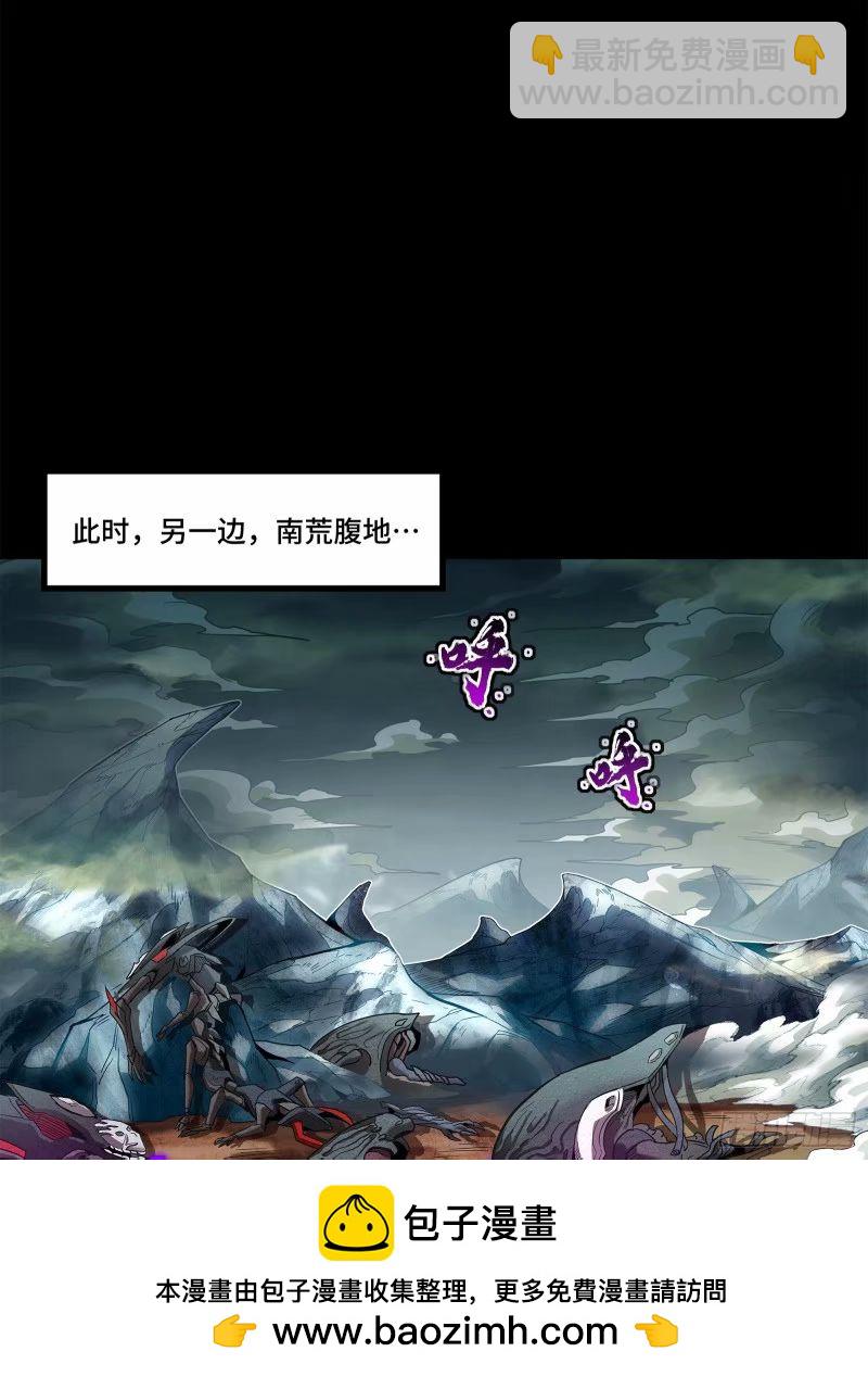 110话 突破地阶后期49