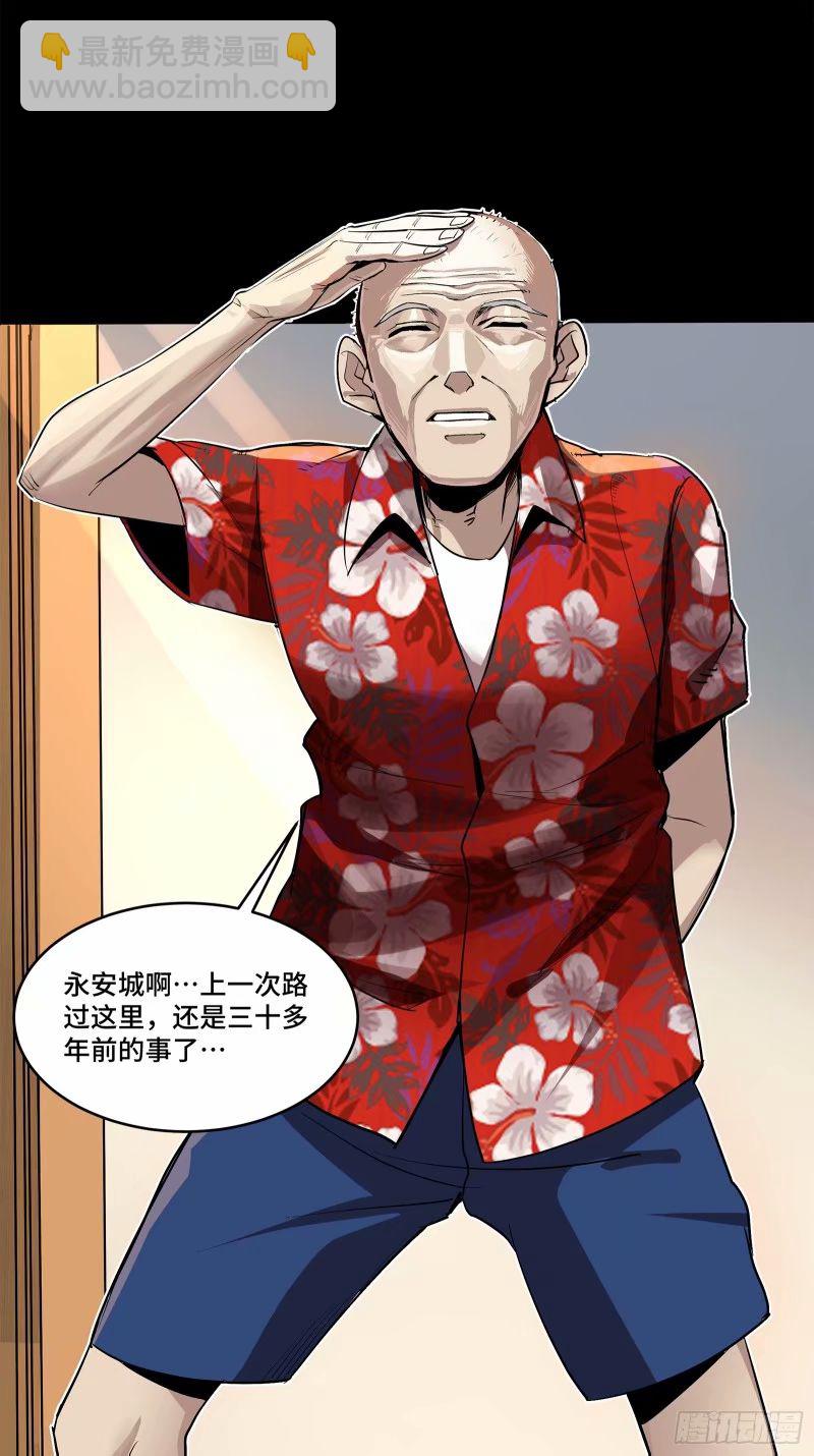 110话 突破地阶后期6