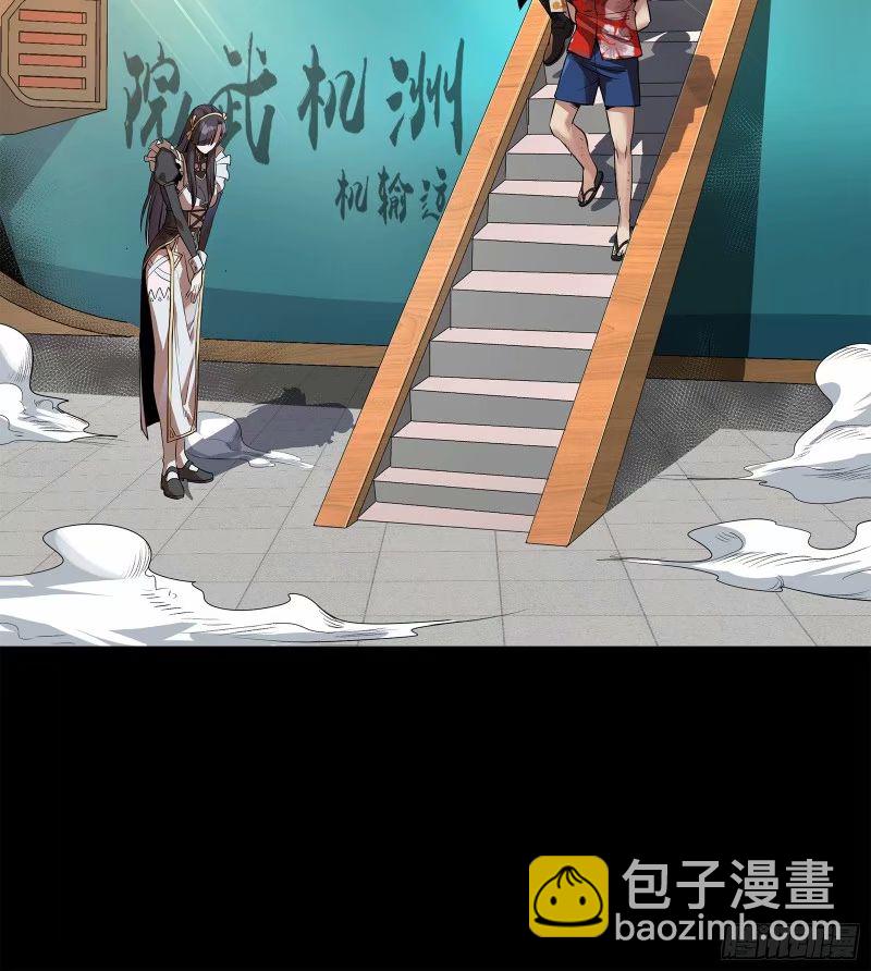 110话 突破地阶后期9