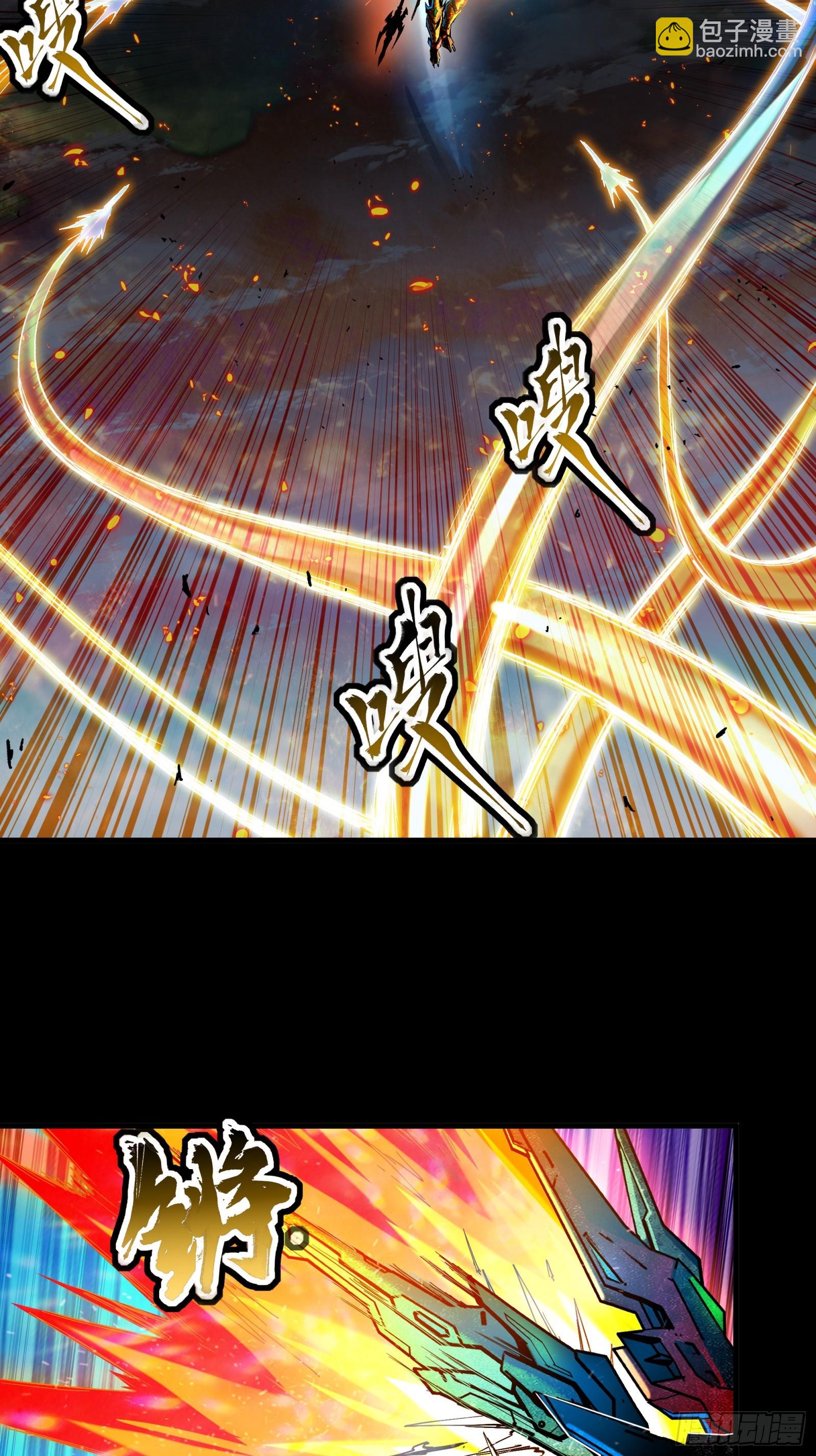 121 老麦的噩梦 星魂将白起15