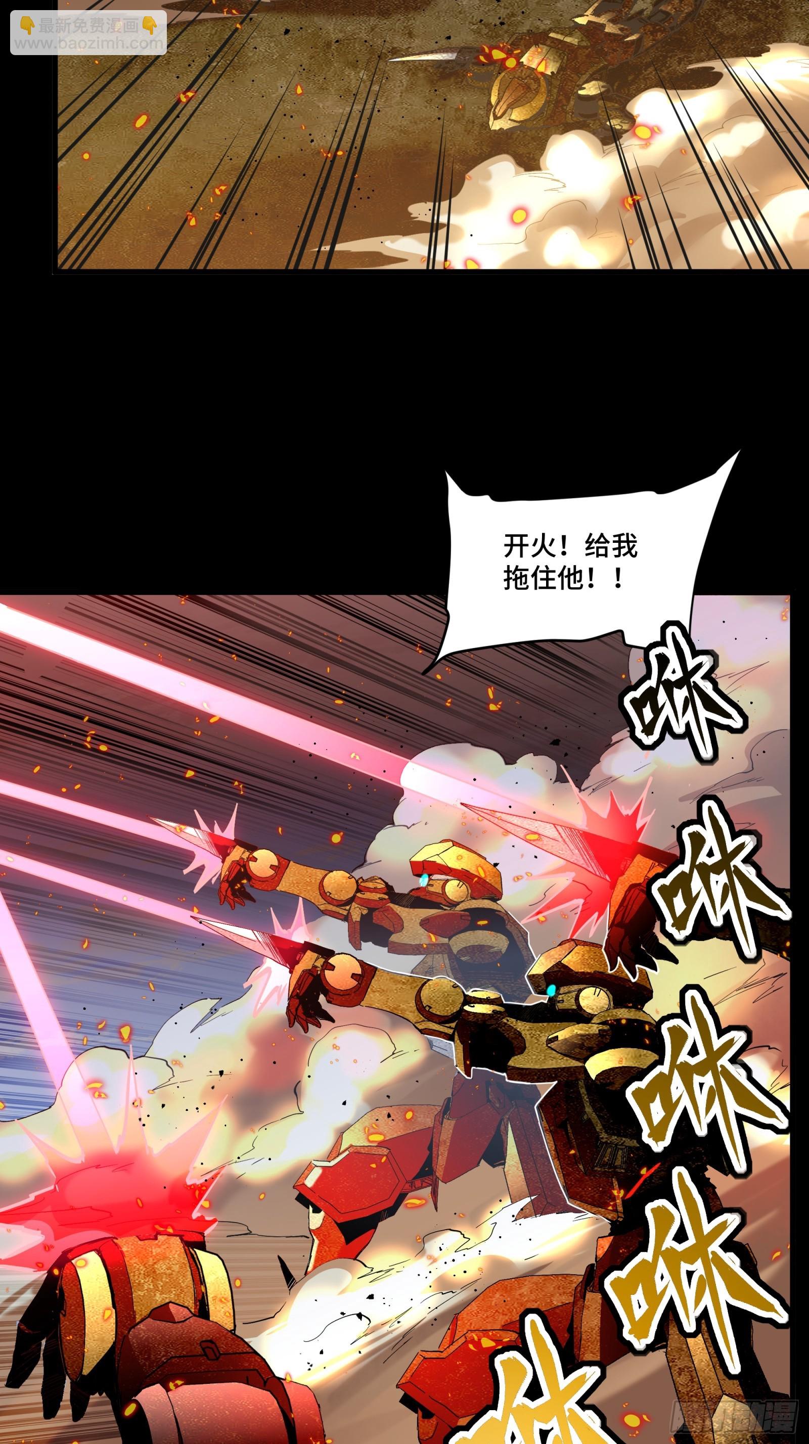 121 老麦的噩梦 星魂将白起19