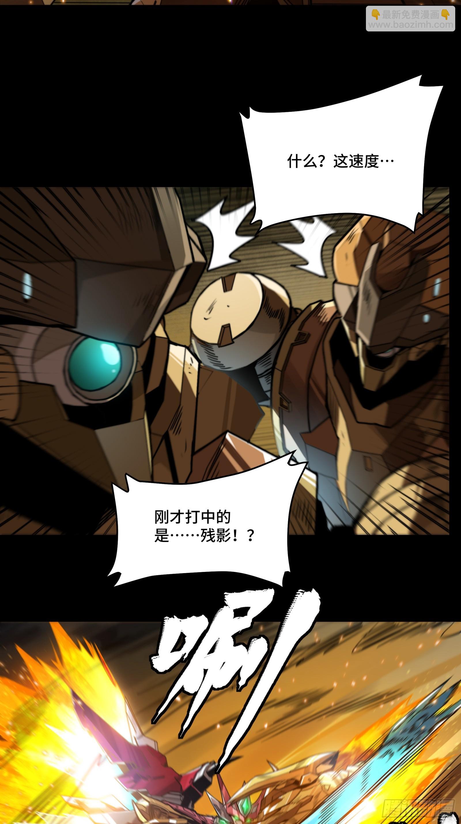 121 老麦的噩梦 星魂将白起22