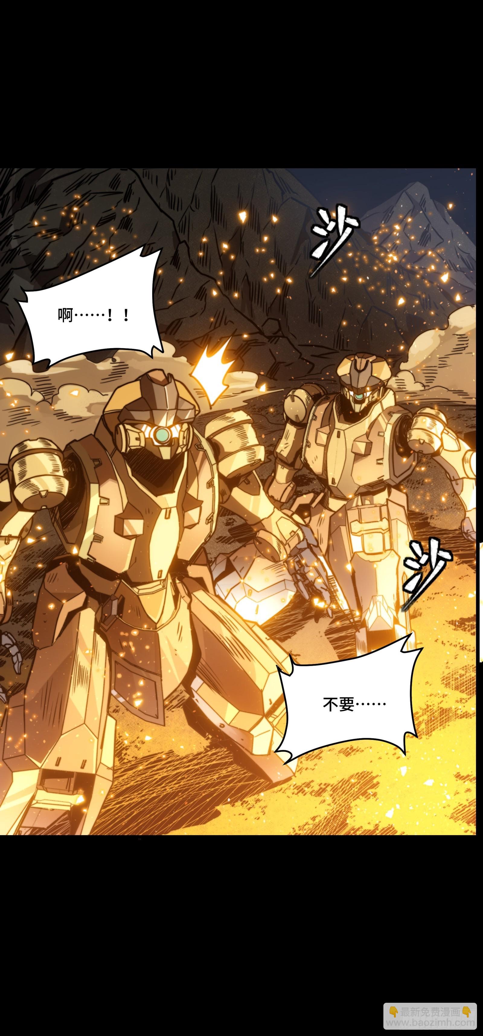 121 老麦的噩梦 星魂将白起24