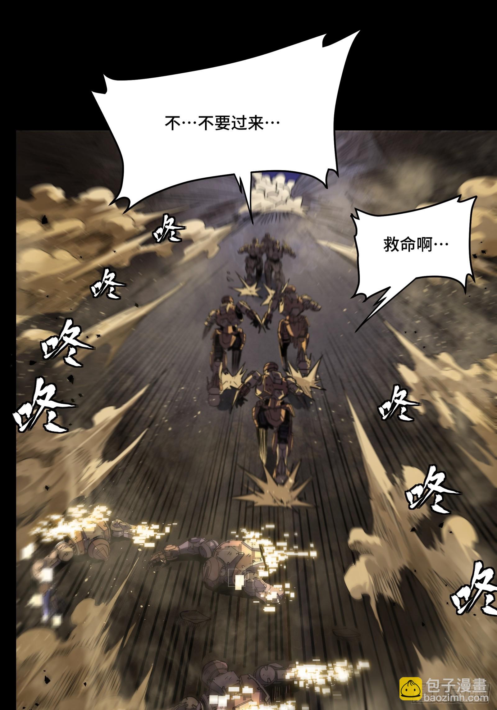 121 老麦的噩梦 星魂将白起25