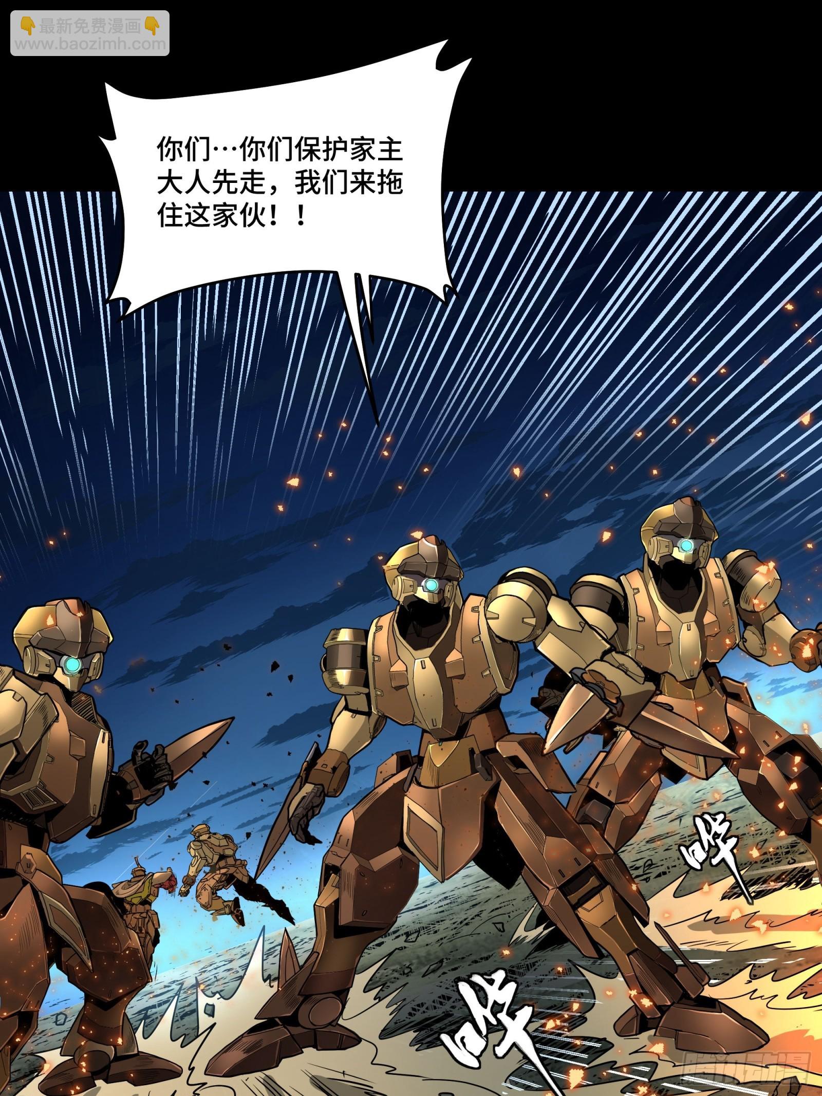 121 老麦的噩梦 星魂将白起30