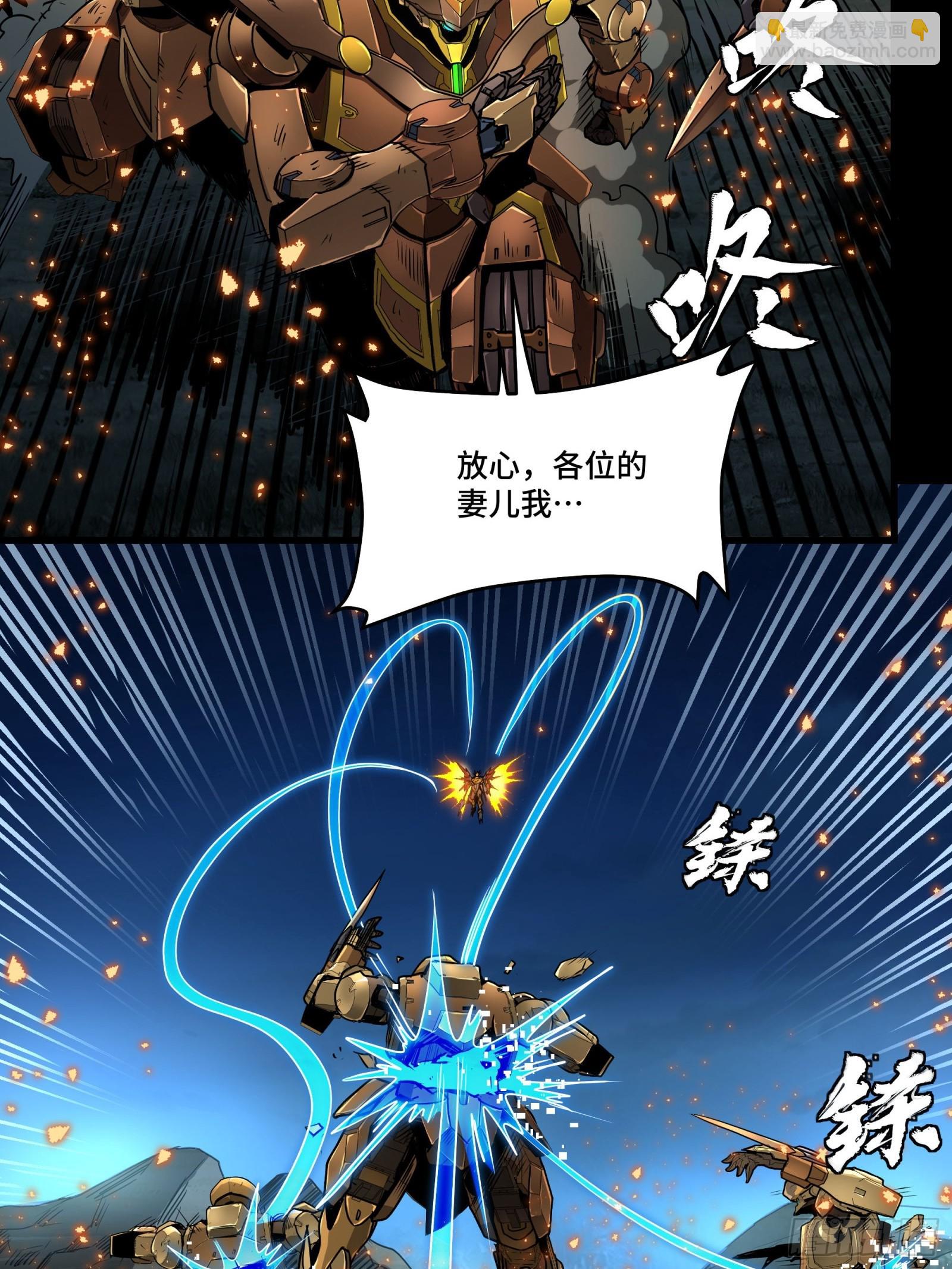 121 老麦的噩梦 星魂将白起32