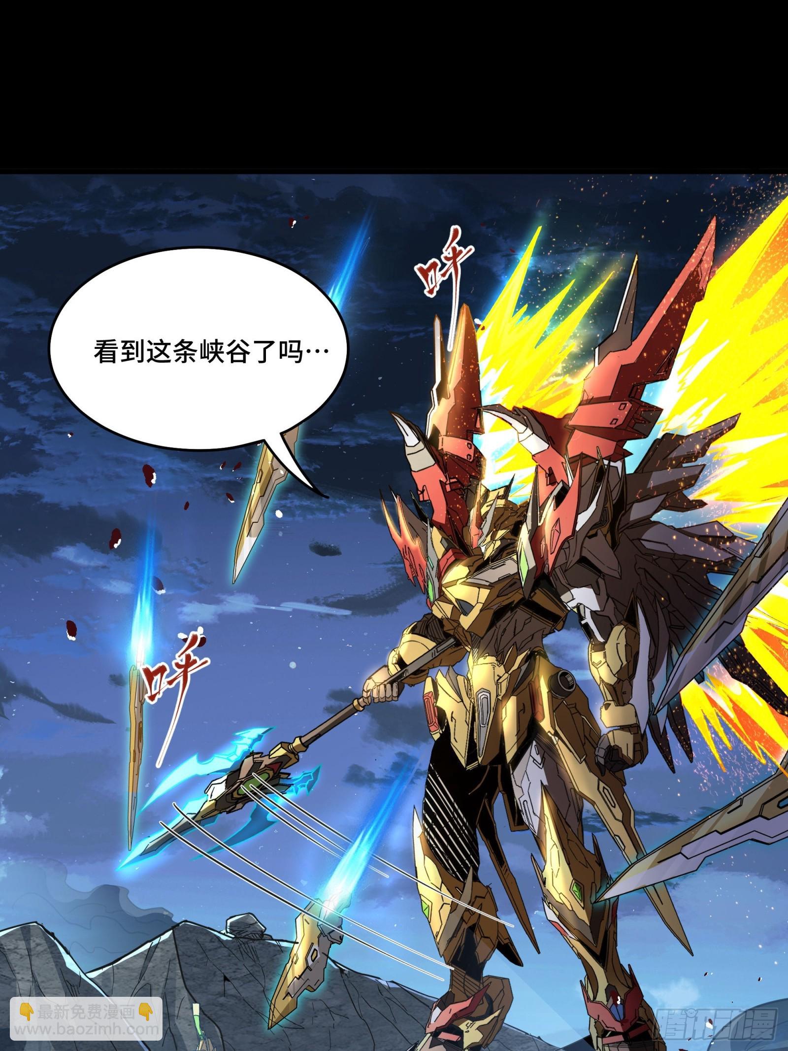 121 老麦的噩梦 星魂将白起45