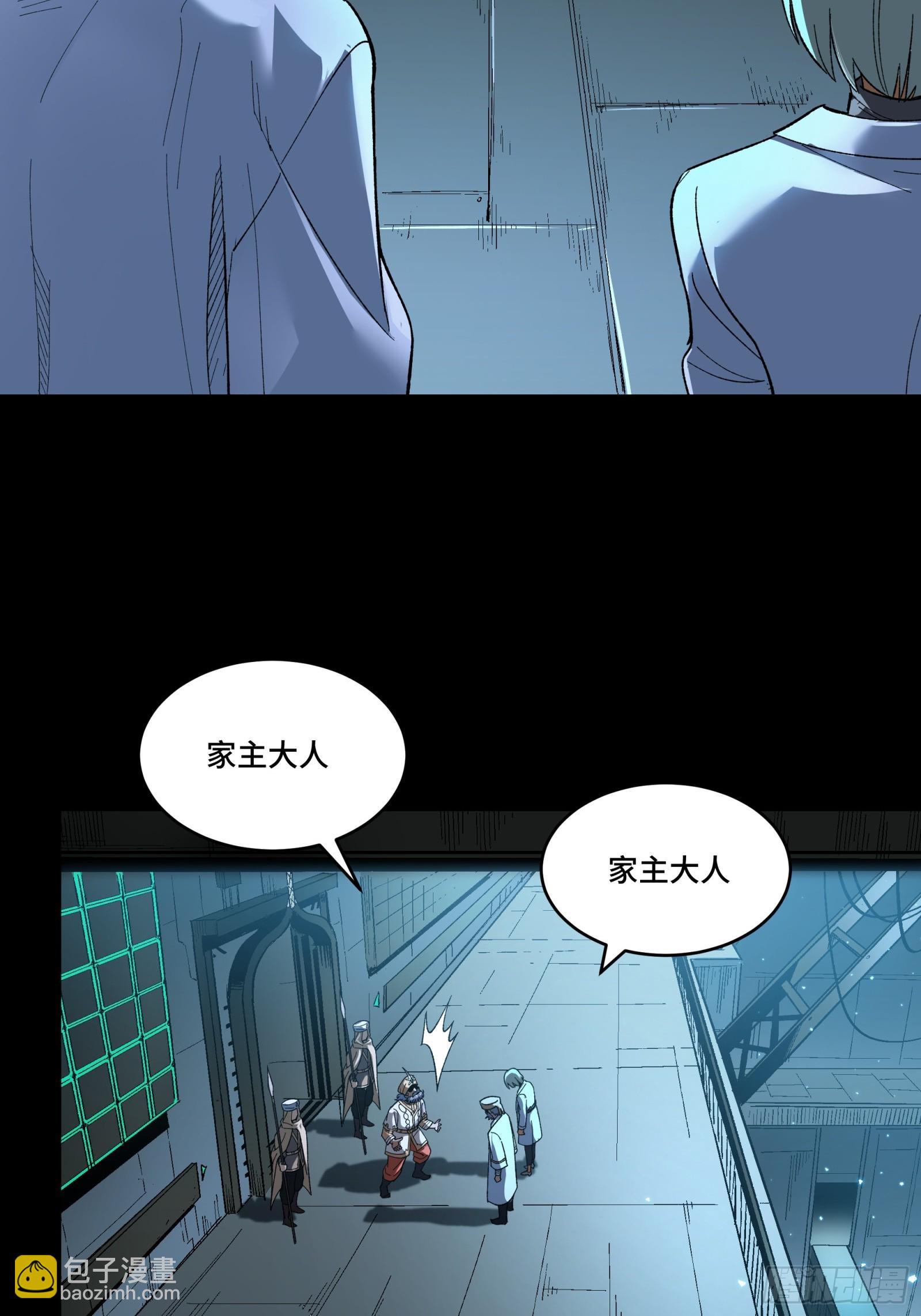 121 老麦的噩梦 星魂将白起66