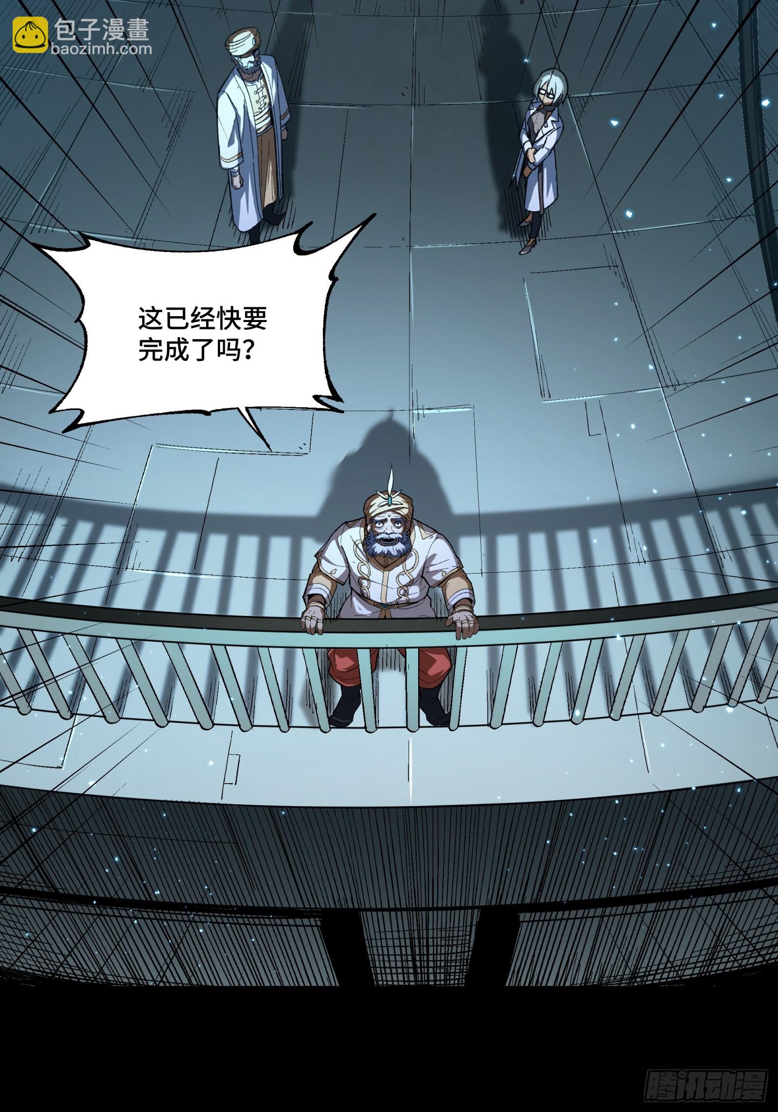 121 老麦的噩梦 星魂将白起68