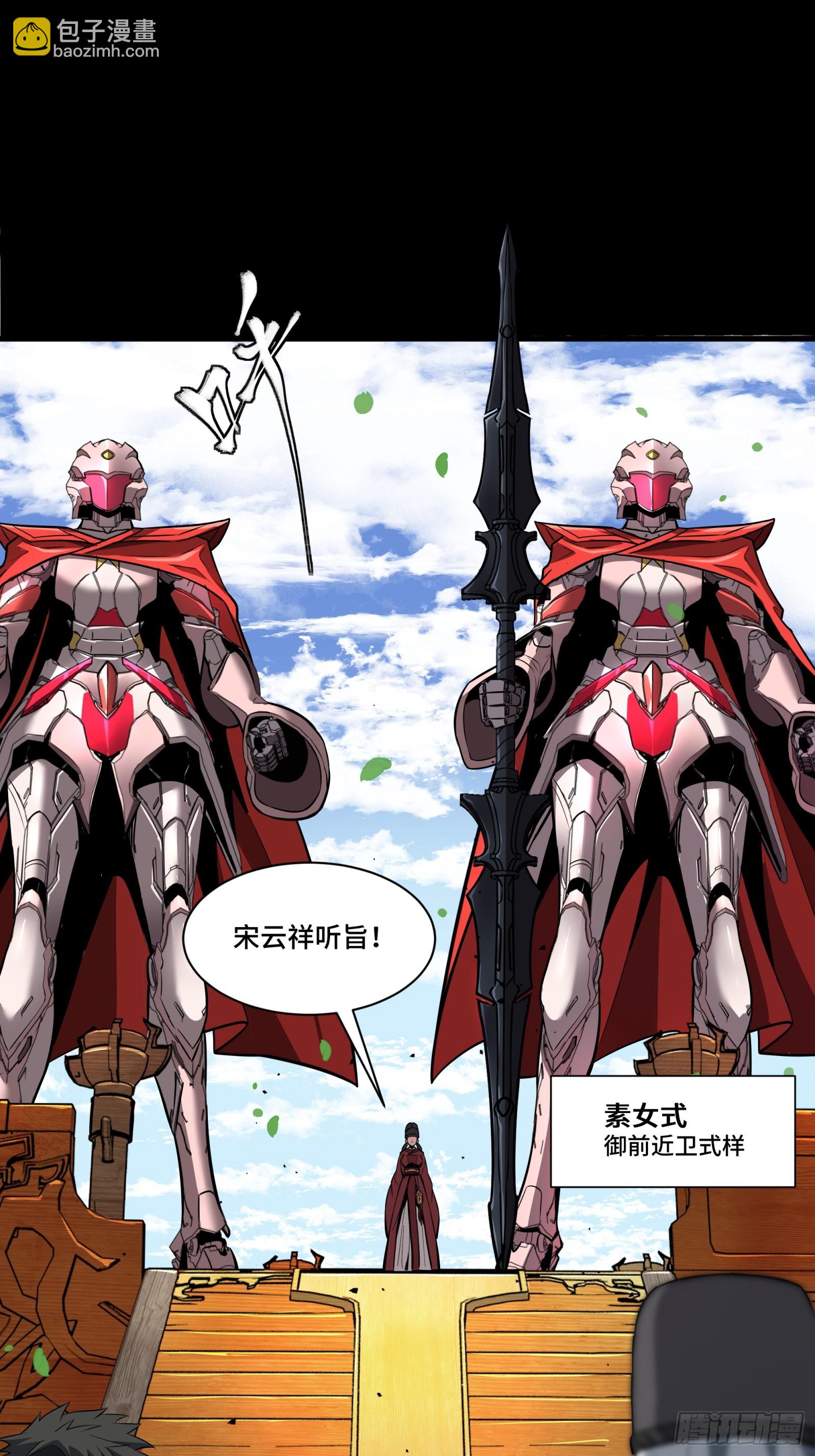 127 暗镜司23