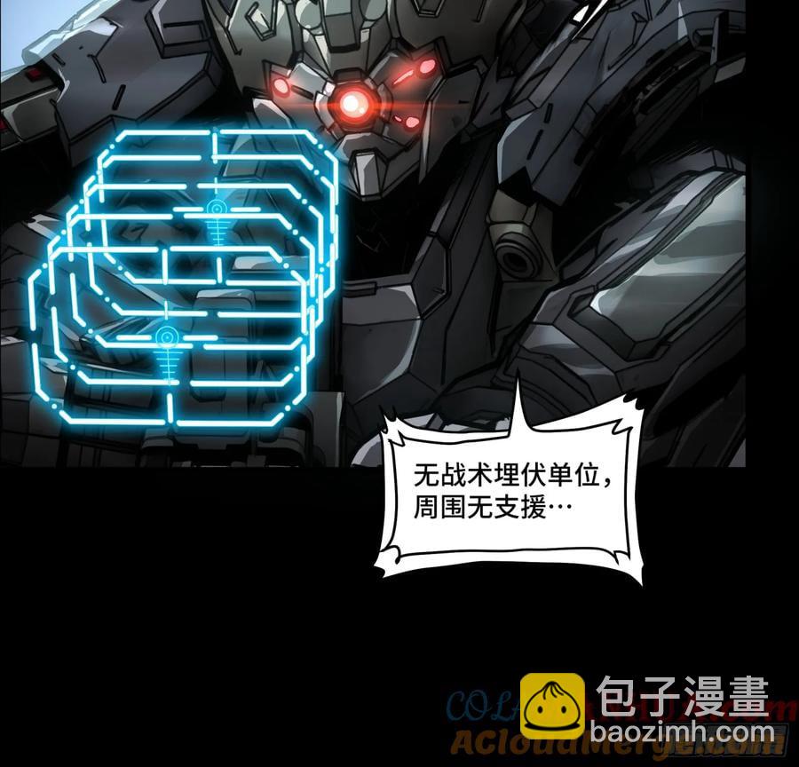 172 宋家影卫威远式12