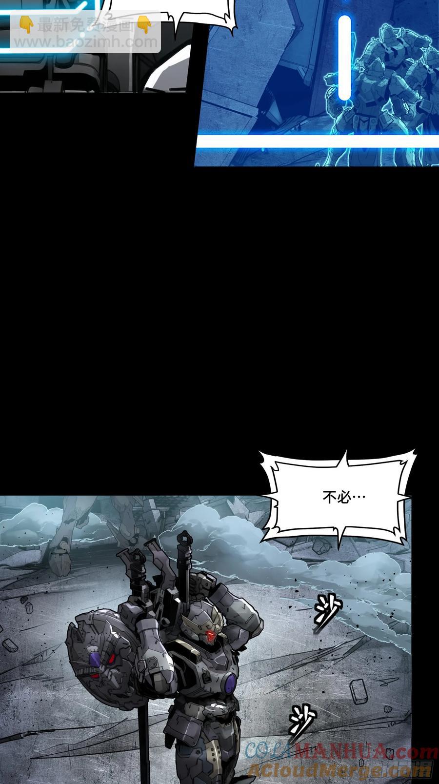 172 宋家影卫威远式15