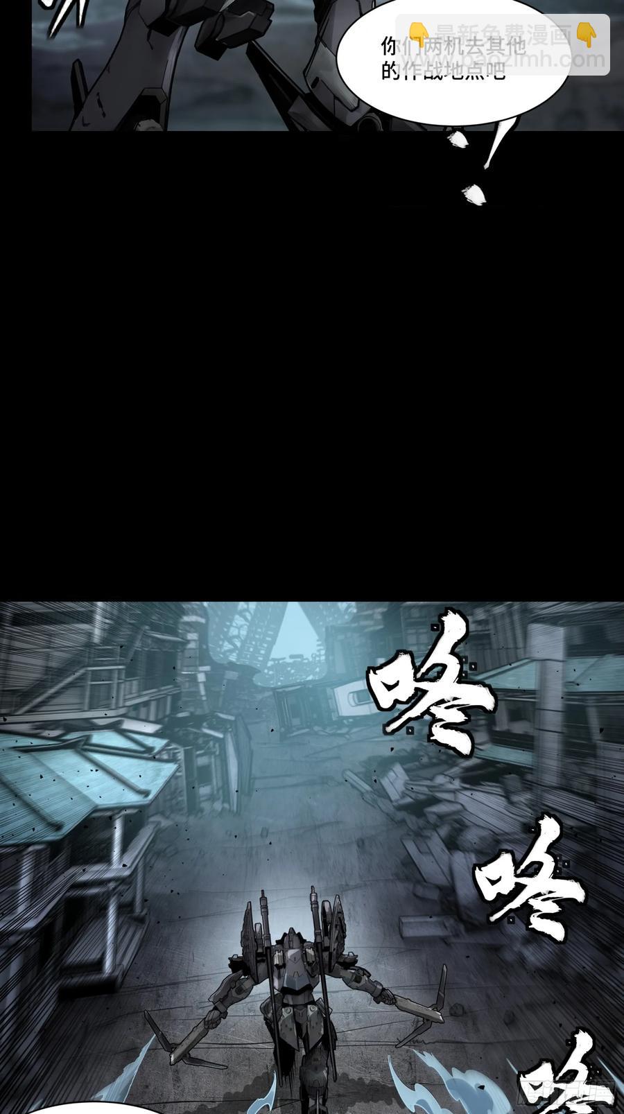 172 宋家影卫威远式17
