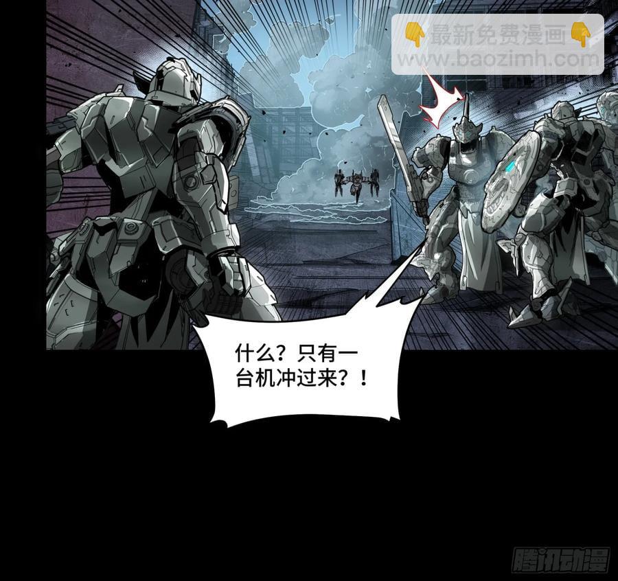 172 宋家影卫威远式19