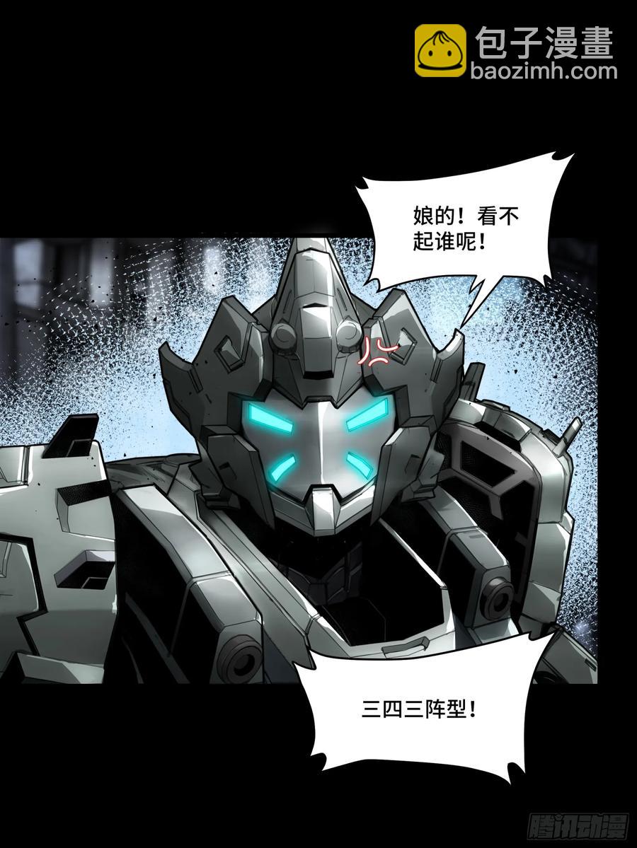 172 宋家影卫威远式20