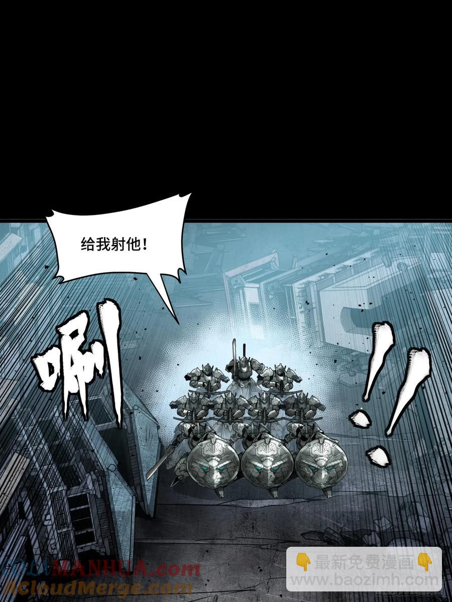 172 宋家影卫威远式21