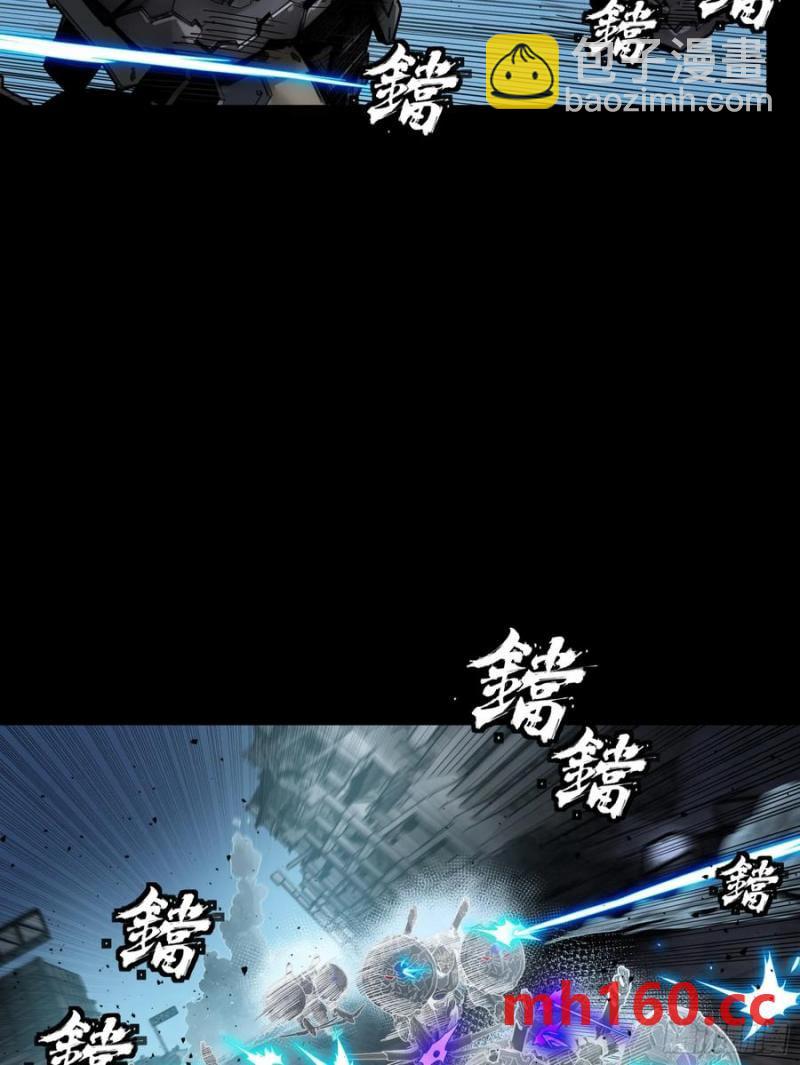 172 宋家影卫威远式25