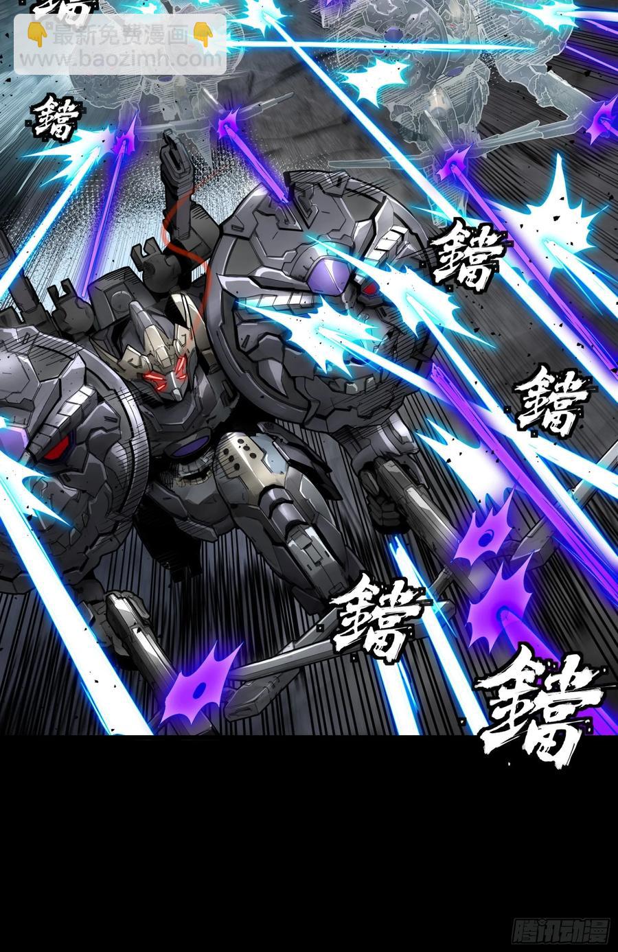 172 宋家影卫威远式26