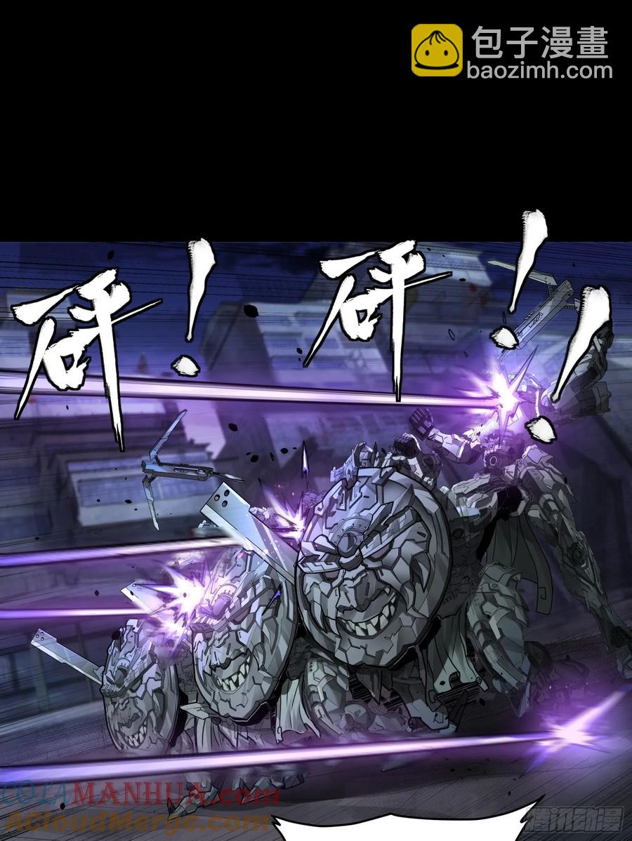 172 宋家影卫威远式27