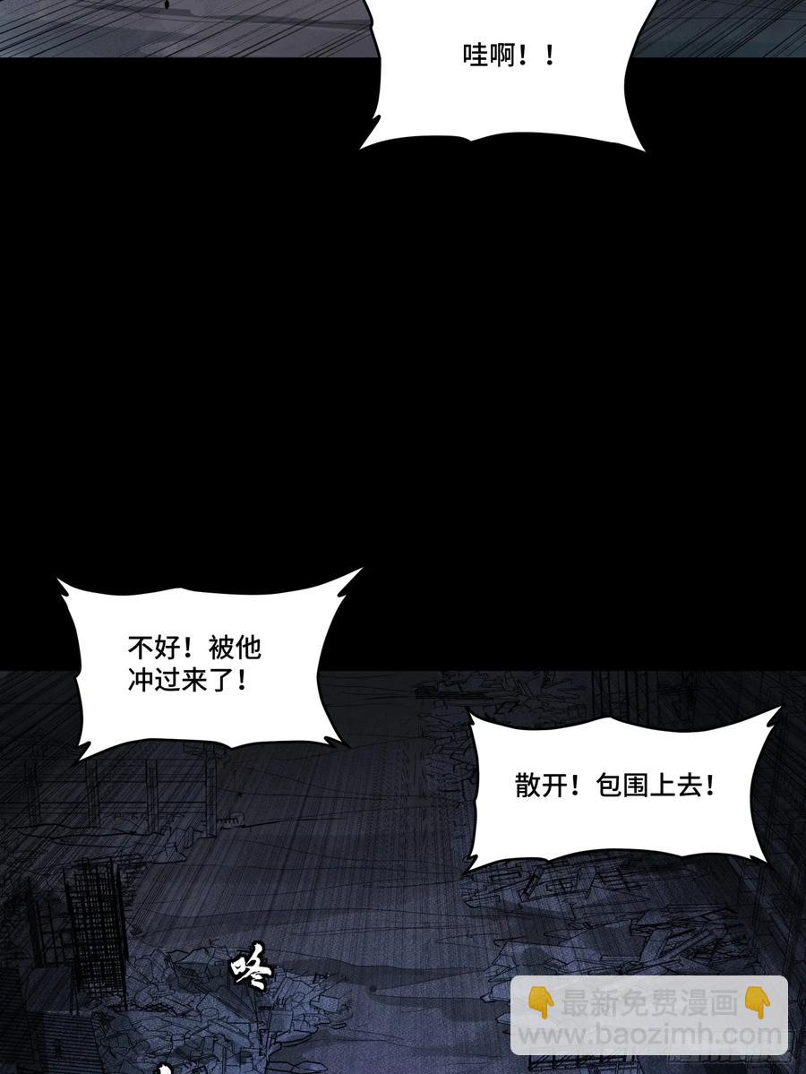 172 宋家影卫威远式28