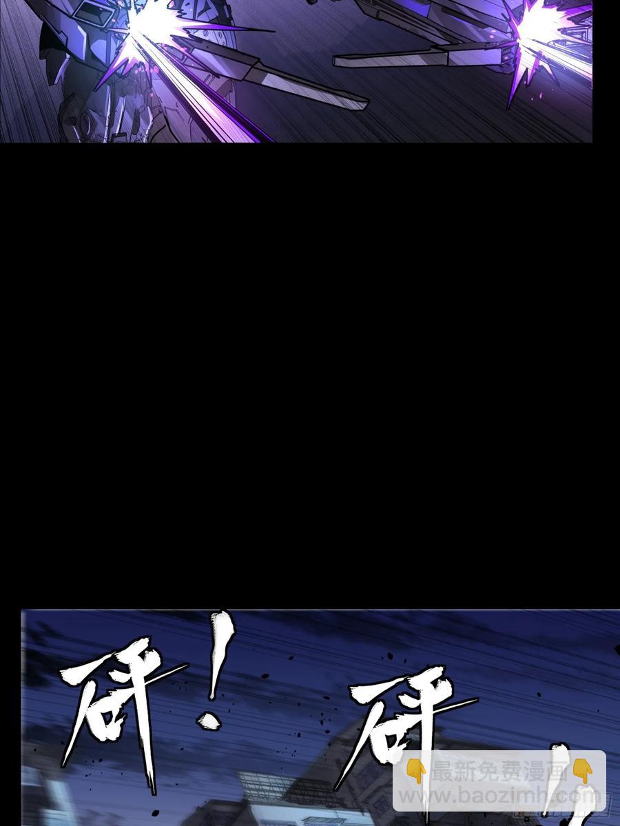 172 宋家影卫威远式31