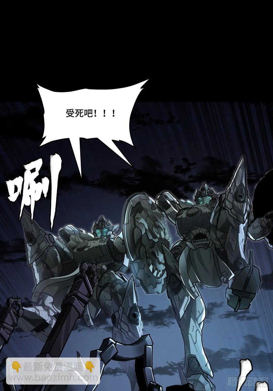 172 宋家影卫威远式34