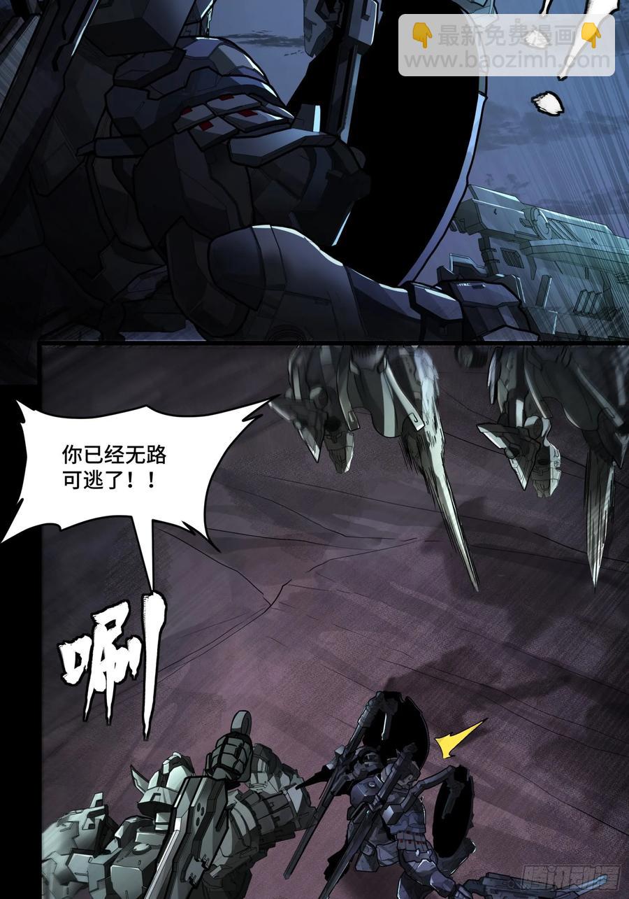 172 宋家影卫威远式35