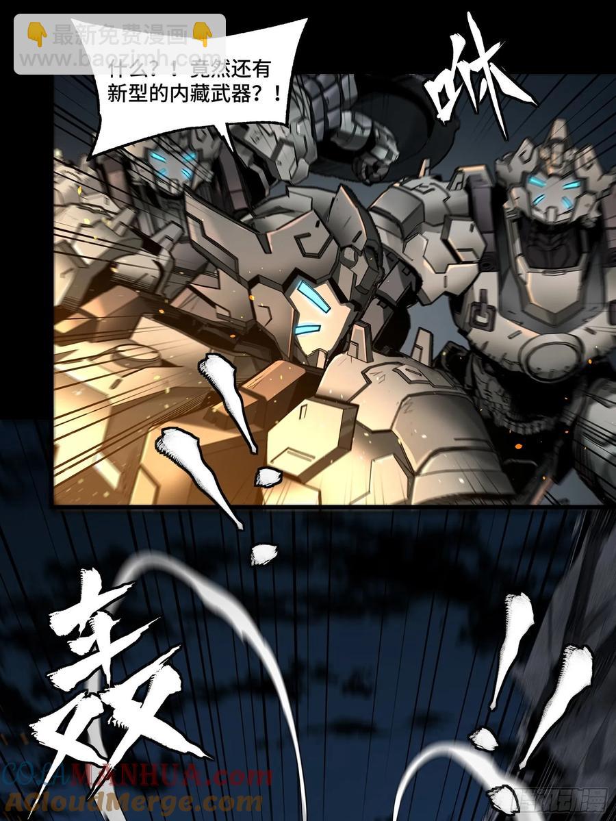 172 宋家影卫威远式42