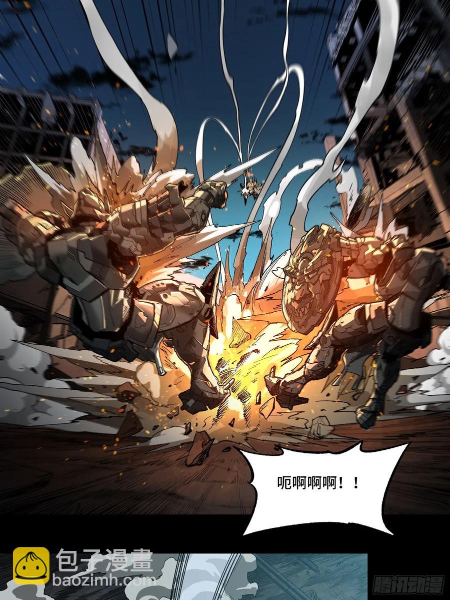 172 宋家影卫威远式43