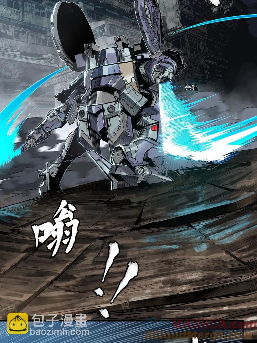 172 宋家影卫威远式45
