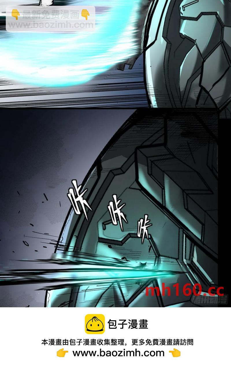 172 宋家影卫威远式49
