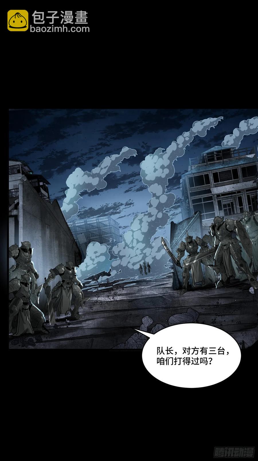172 宋家影卫威远式5