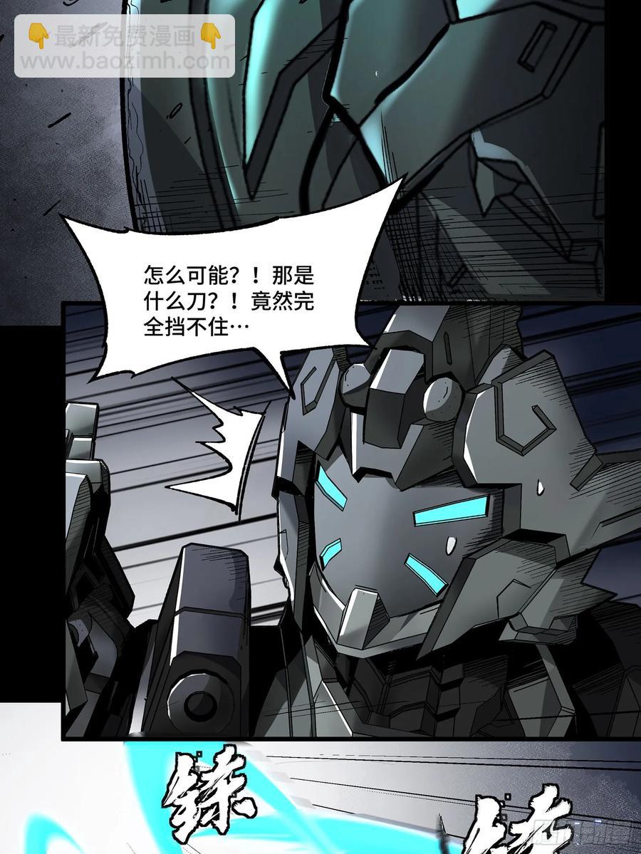 172 宋家影卫威远式54