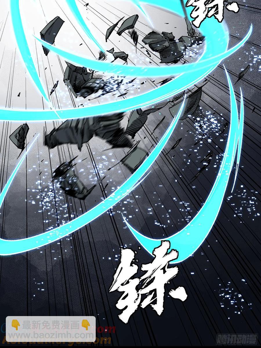 172 宋家影卫威远式55