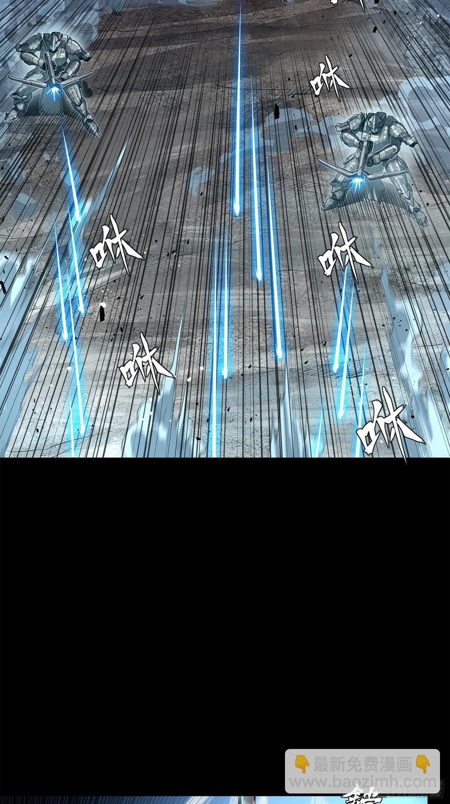 172 宋家影卫威远式59