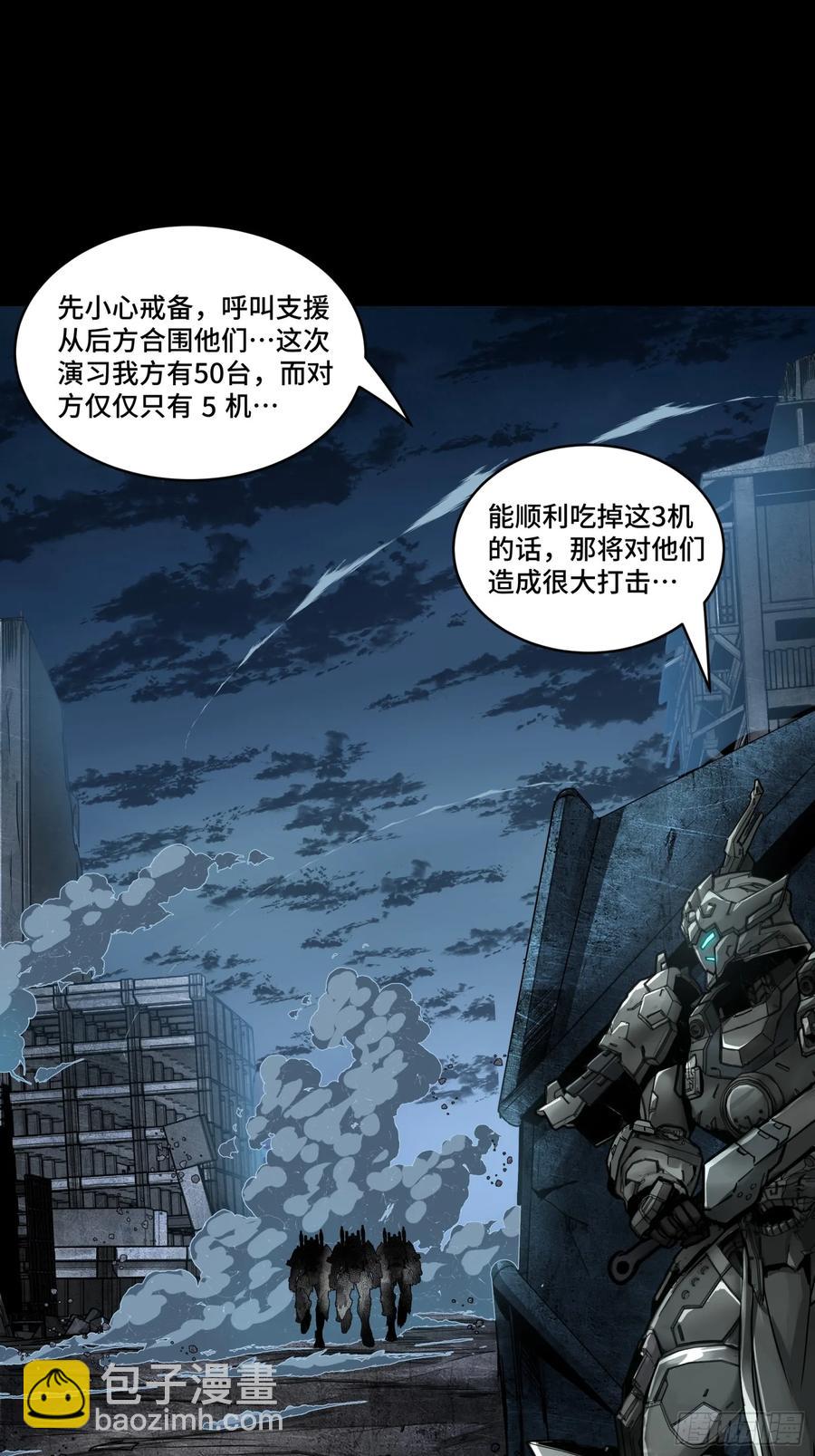 172 宋家影卫威远式7