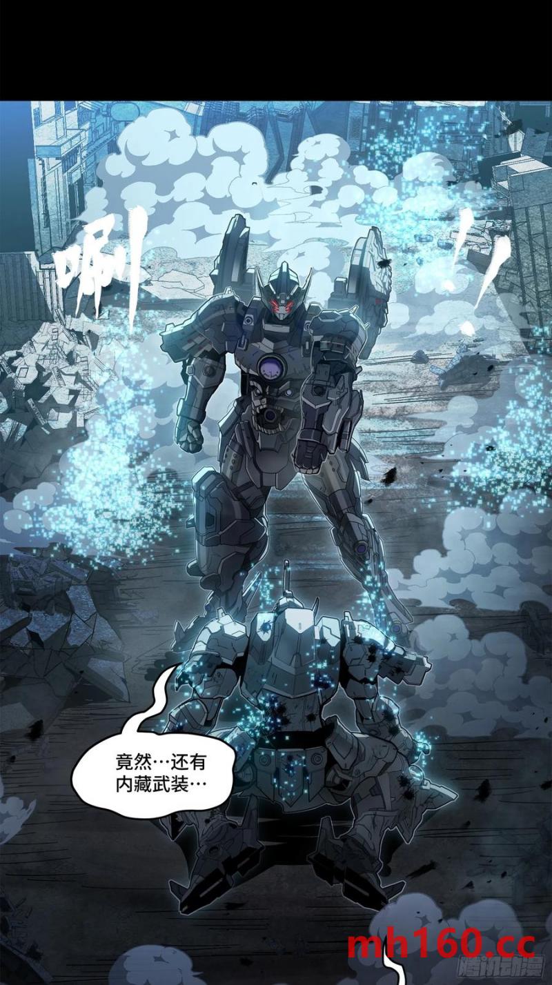 172 宋家影卫威远式71