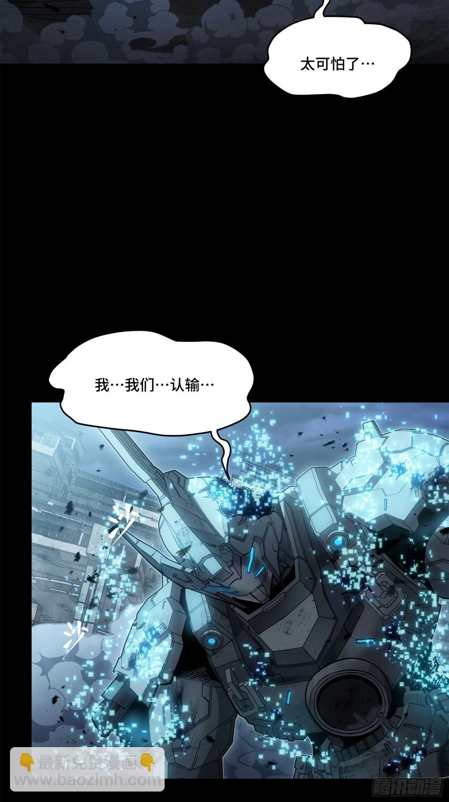 172 宋家影卫威远式72