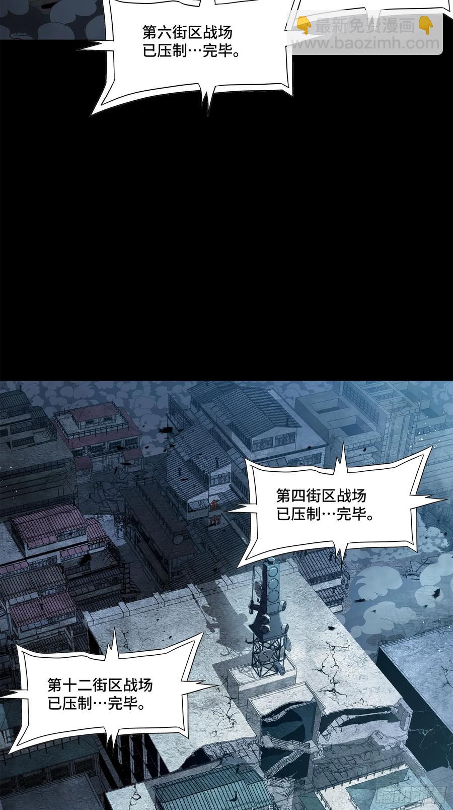 172 宋家影卫威远式75