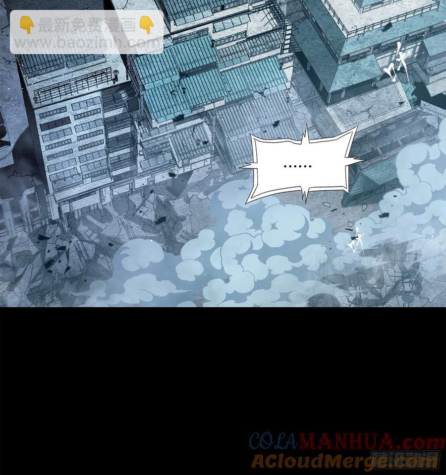 172 宋家影卫威远式76