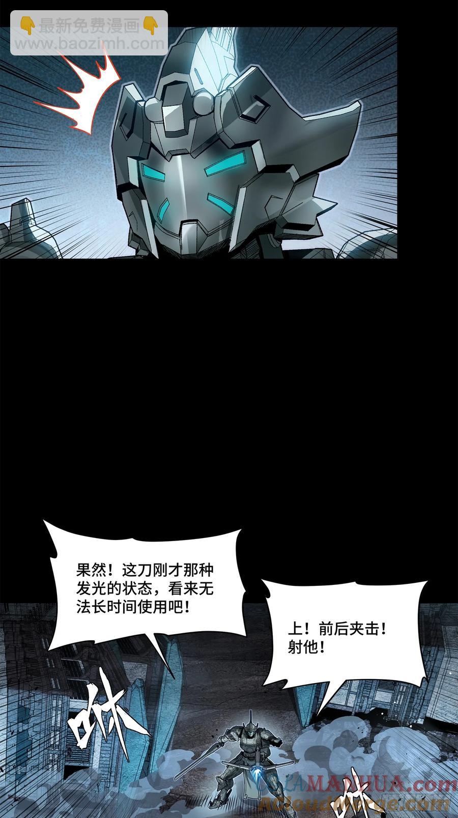 173 单机压制58