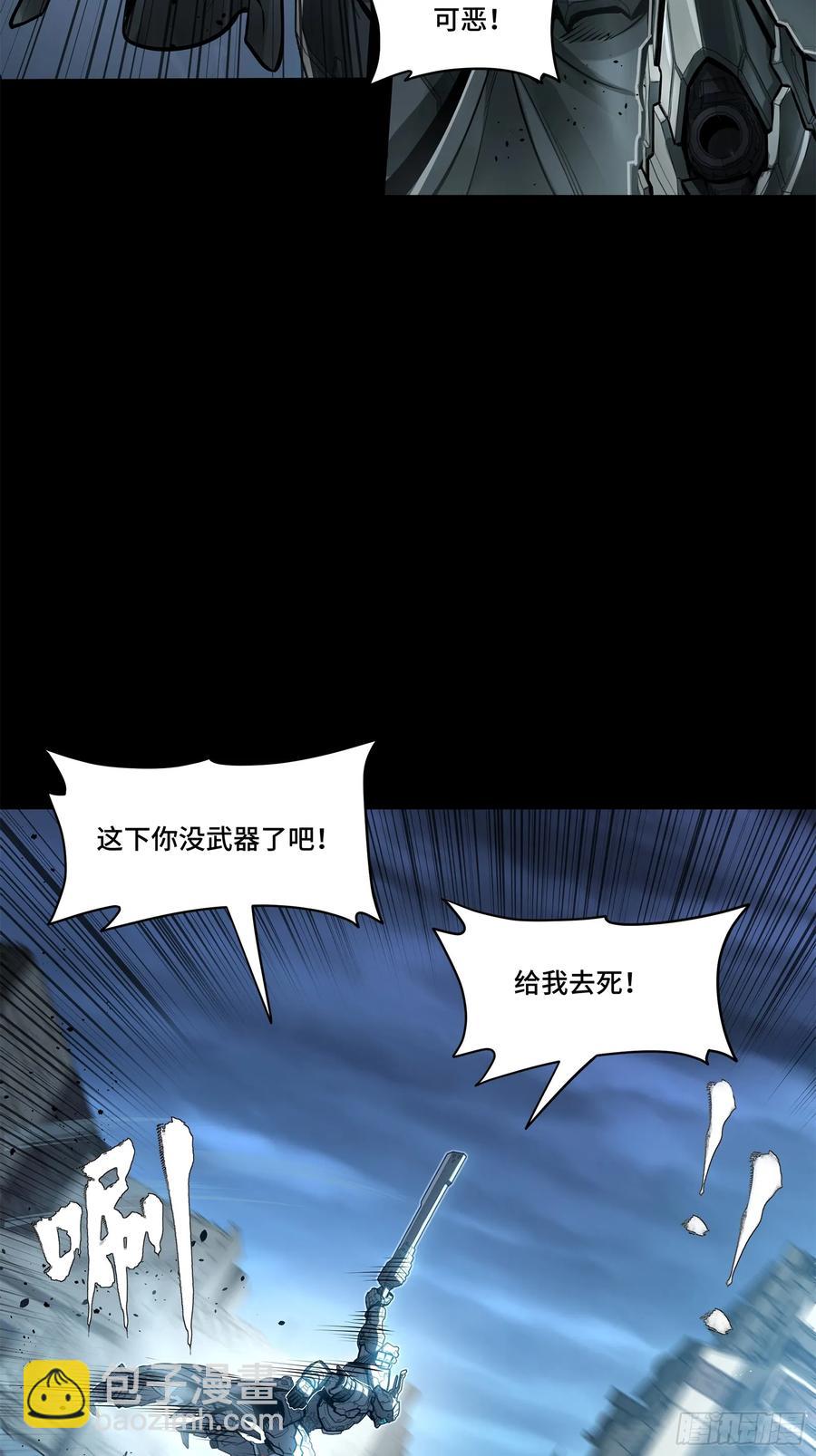 173 单机压制63